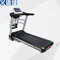 Huijun multi-function electric treadmill household silent folding electric indoor multi-function gym dedicated