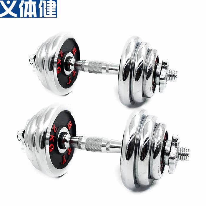 Will Military Colorful Plating Combination Dumbbells Men Fitness Home Practice Arm Muscle 15 15 20 30KG Detachable Suit