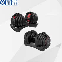 Huijun adjustable dumbbells 24 40kg fast intelligent automatic home mens arm muscle training fitness equipment