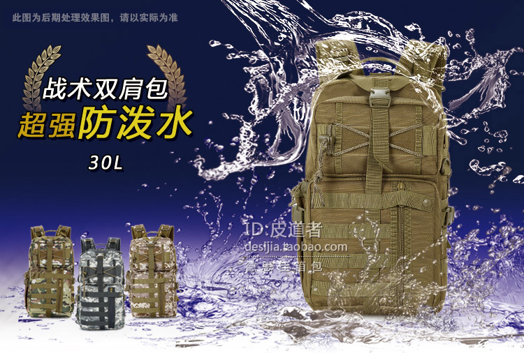 D5 cột chim sẻ phiên bản nhỏ leo núi túi 3P ba lô cung thủ chiến thuật ba lô ngụy trang 30 lít cặp adidas