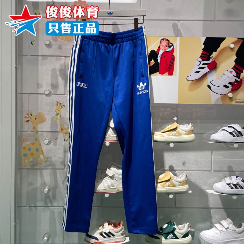 Adidas Originals 2025 Summer Men's Italian Team Football Casual Cultural Sports Pants Iu2121
