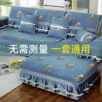 2021 new European-style snow Neil sofa cushion suit Custom all-bag universal cover anti-slip Guiffee chair cushion Sub-cloth