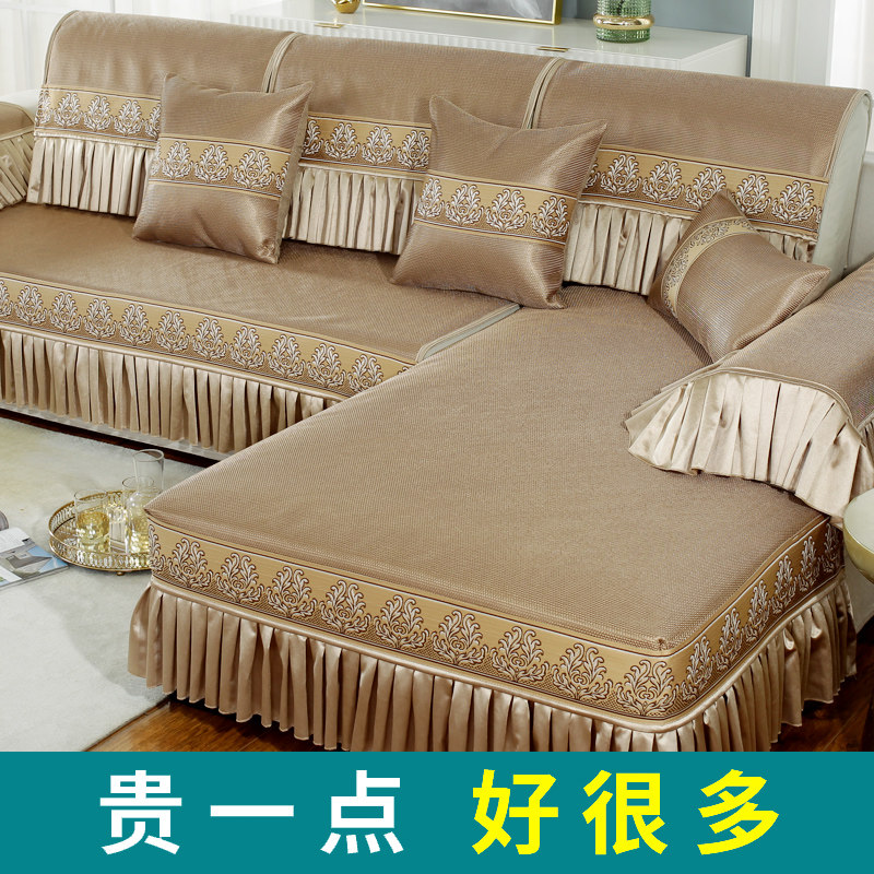 Summer ice silk cool mat sofa mat set to make all-bag cool cushion universal cover brief modern cushion all season universal