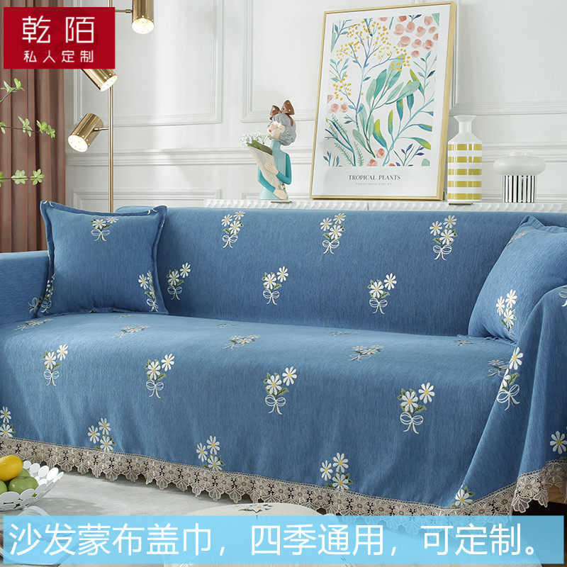 New simple sofa release sofa towel full cover universal sofa cover summer sofa cushion cloth modern four seasons universal