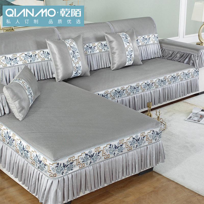 Ice silk sofa cushion 2022 summer non-slip sofa cover full bag universal four-season universal cover cushion sub cool mat-Taobao