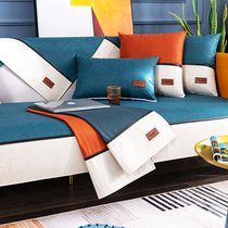 Tech Cloth Sofa Mat All Season Universal Waterproof Thickened Sofa Full Bag Universal Cover Customize Backrest Towels light and luxurious