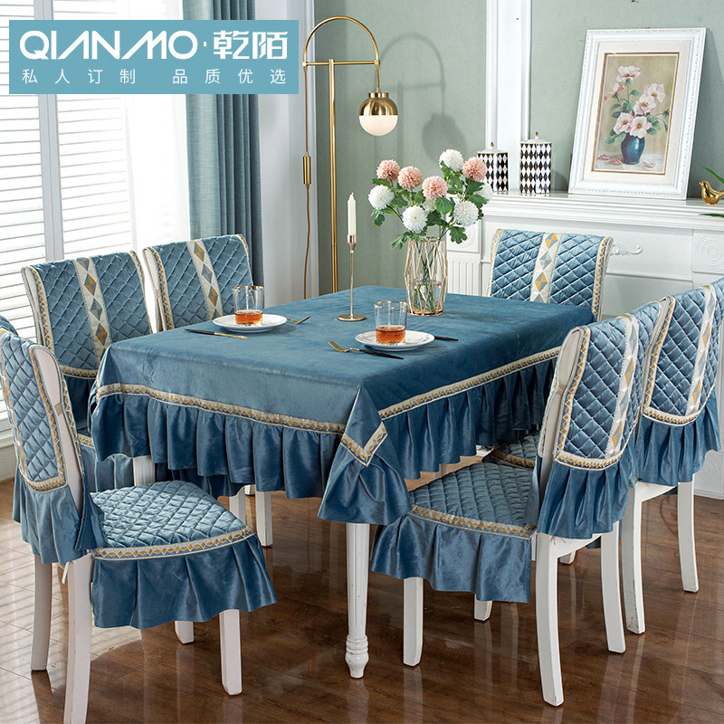 Table cloth Nordic wind table and chairs cover minimalist modern dining table cloth chair cover Dining Chair Cushion Chair Cover Pure Color Plaid