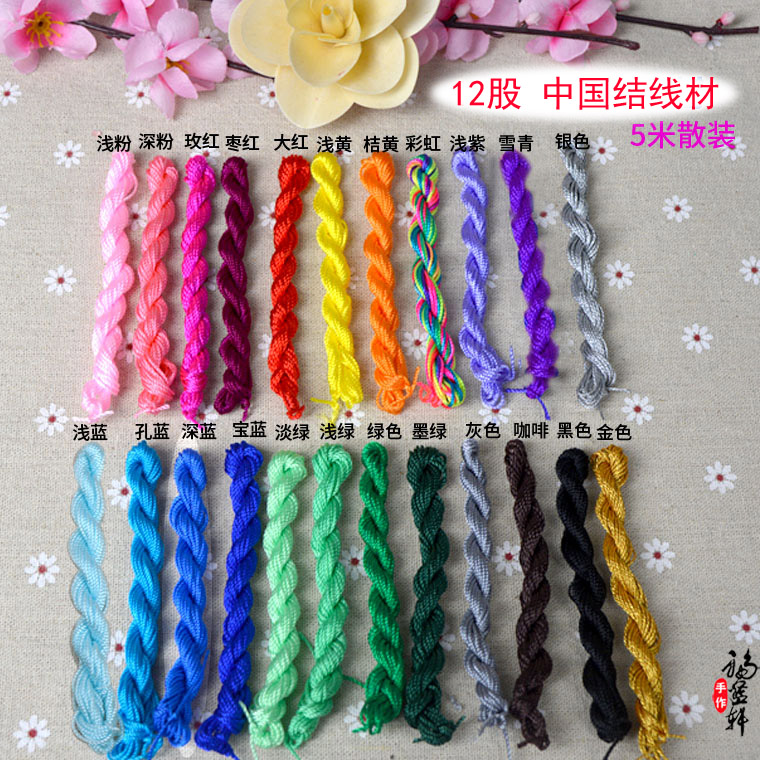 12 sợi DIY vòng tay dây bện bện 0,8MM vòng cổ vòng dây vòng chân phụ kiện dây vàng dây dệt tay - Vòng chân lắc chân đẹp độc