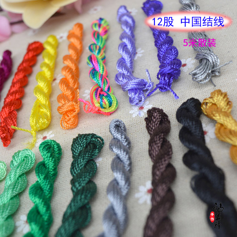 12 sợi DIY vòng tay dây bện bện 0,8MM vòng cổ vòng dây vòng chân phụ kiện dây vàng dây dệt tay - Vòng chân lắc chân đẹp độc