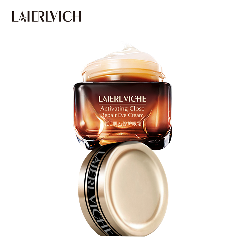 大牌平替！拍2件莱依唯姿小棕瓶眼霜