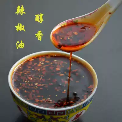 Shanxi Datong specialty daughter-in-law Chili Chili oil spicy cold red oil pepper pure flax oil household commercial
