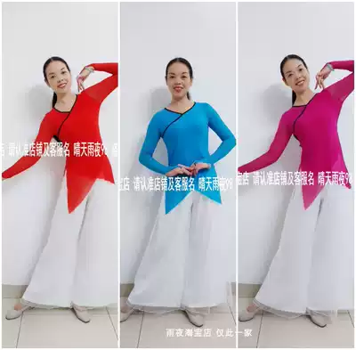 Rainy night Sunshine Road flowers are Drunken Butterfly New Classical body dance dress red and blue powder