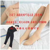 Rainy night Square dance plus velvet leggings with socks Step pants Cropped pants Suitable for dancing and daily life A