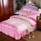 Váy ngủ satin châu Âu bốn mảnh lụa Hàn Quốc chăn công chúa bao gồm giường 1,5m / 1,8m