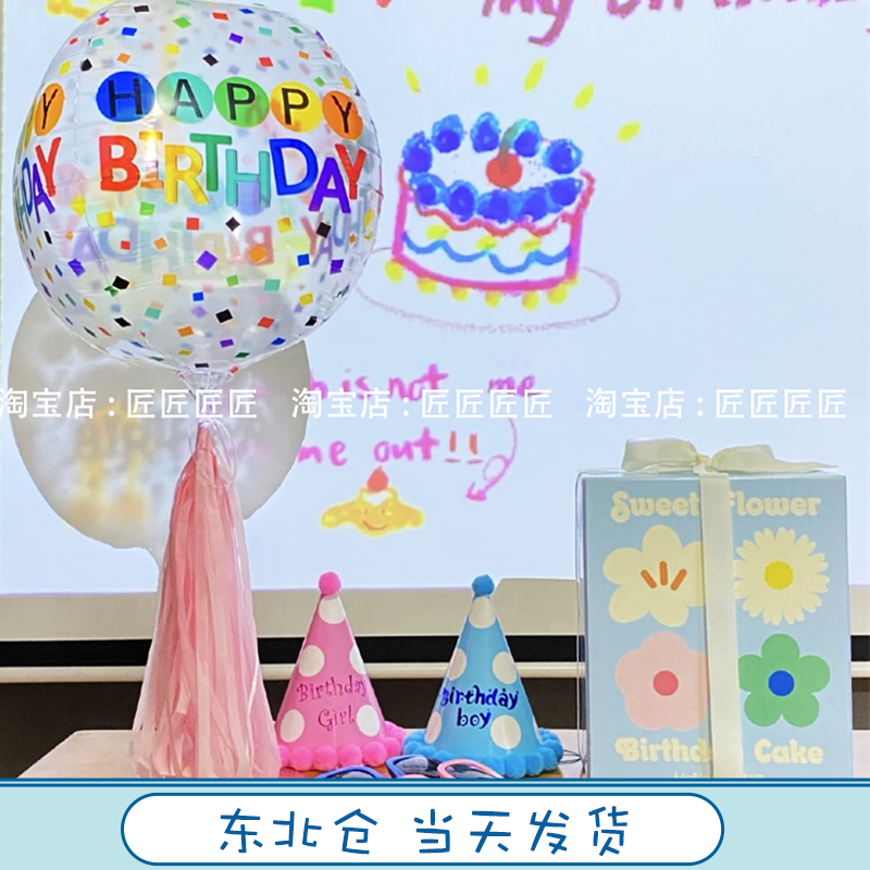 Korea ins birthday projection lamp party photo props children baby red book atmosphere lamp gift decoration