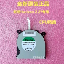 New Lenovo Lenovo Horizon 2 27 all-in-one computer CPU cooling fan 31506672