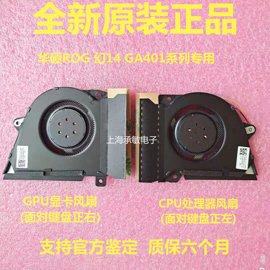New Asus ROG Zephyrus Magic 14 G14 GA401I GA401IV Cooling Fan