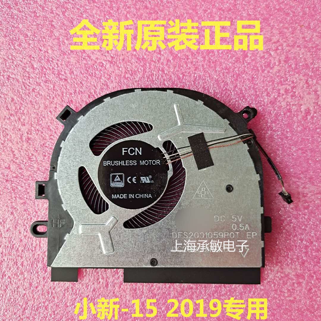 New Lenovo Lenovo IdeaPad S340-15API C340-15IWL FLEX-15IWL fan