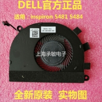 Brand new Dell Dell Lingyue Inspiron 15-5481 5584 Notebook Fan 0T6RHW