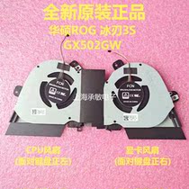 ASUS ROG ICE blade 3s new sharp gx502 G GX502GW GX502GV GX502LWS LXS fan