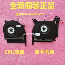  Brand new original ASUS ASUS ROG Gun God 2S plus Strix RTX GL704GW S7C Fan