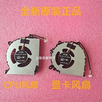  Shenzhou God of War K670D K650D G4D5 K650DG4T0 G4E5 G4T5 G4E6 NB50TL Fan