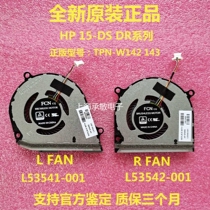  HP HP 15-DS DR TPN-W142 W143 Cooling Fan L53541-001 L53542-001