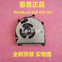 New original HP HP ProBook 640 645 G4 fan HSN-I14C-4 cooling fan
