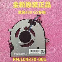 Brand new original HP HP Probook 430 G5 HSN-Q06C cooling fan L04370-001