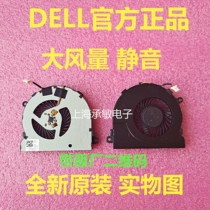 Dell Dell Vostro 15-3562 3568 3576 3578 3580 3478 14-3468mm fan