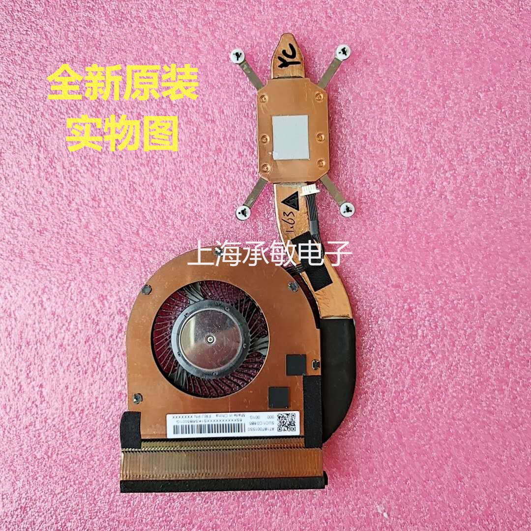 Brand new Lenovo THINKPAD X390 X395 X13 radiator fan 01AW746 8 02DL970 2