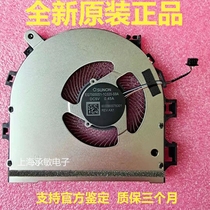 HP battle X 15 6 EliteBook 850 855 G7 CPU cooling fan M05261-001