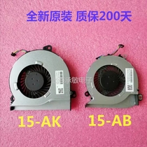 HP HP Shadow Genie 1 Generation 15-AK 14-AB AN TPN-Q159 Q158 Fan 834784-001