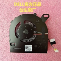 Dell Fire 7000 second generation inspiron 14-7472 15-7572 P61F P74G laptop Fan
