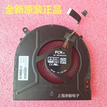 Brand new original HP Notebook fan M45131-001 FN9W