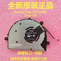  Lenovo Lenovo YOGA 720 Fan yoga 320 YOGA 720-12IKB Radiator Fan