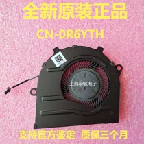 Brand new original DELL DELL Inspiron 14 5401 5402 5405 5408 fan 0R6YTH