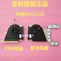 New ASUS Gamer Kingdom ROG Zephyrus S Ice Blade 3 Fan GX531GM GX531GS Fan