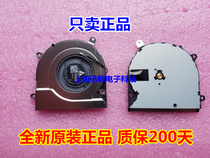 New Original HP HP Elite X2 1011 G1 Fan 793735-001