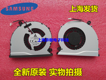 Samsung Samsung 515A DP515A2G KSB0705HA-CK40 cooling fan ba31-00137A