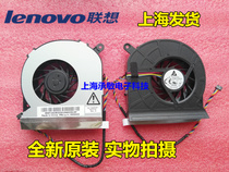 Lenovo Qitian A7000 A7180 Yangtian S750 All-in-one S300 S500 S700 S756 Fan