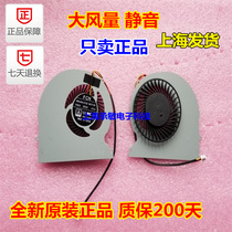 New original Shenzhou God of War Z7-SP7S1 SL7D3 SL7S3 SP7D1 SL7S4 SP7S2 fan