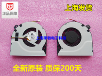 ASUS X550D X550DP K550D X750DP K555Z VM590Z VM580D Fan