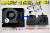 New original HP HP Z1 G2 workstation fan 671198-001 671194-001