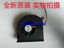 Brand new original ASUS ASUS all-in-one machine ET2221A fan BUB0712HHD