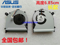 Brand new original ASUS S400 S400CA S400E X402C X402E X502C Fan