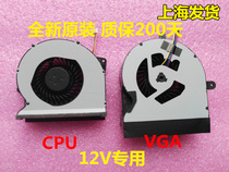  Brand new original ASUS ASUS KSB0612HBA02 A03 fan