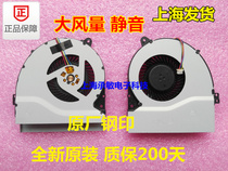 Flying Fortress ASUS FX50J A550J k550j w50jk VX50I FX50V FH5900V Fan