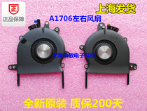 New original Macbook Pro A1706 A1707 A1708 A1990 A1932 cooling fan