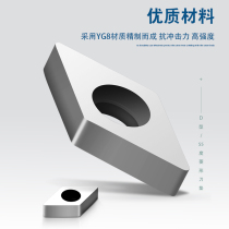 Tool shim CNC turning tool holder insert shim MV1603 MT1603 MW0804 MC1204 CNC tool shim